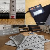 ラグ カーペット 先染め ふっくら ベニワレン 約185×185cm ホット カバー ウレタン入り 床暖房対応 モノトーン