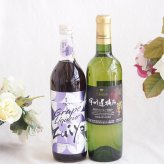 みずみずしくジューシーな風味の葡萄酒と国産ワインセット(甲州遅摘み 白 完熟甘口ワイン 甘口(山梨県)720ml瑞鷹葡萄の酒10度(熊本県)720ml