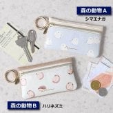 キーケース スマートキーケース 車 スマートキー ポーチ キーポーチ 便利 窓付き クリア窓付き ボタン操作 レディース かわいい おしゃれ キーカバー カードケース 鍵 キーチェーン付き スリム かさばらない 軽量 ボタン操作OK プレゼント