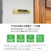 L31 オフィスプレート 表札 ドアプレート プレート ルームプレート 会社 事務所 店舗 ポストシール 看板 室内札 社名 貼るだけ 両面テープ付き 選べるサイズ アクリル 長方形 郵便受け 屋内