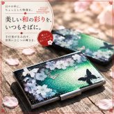 名刺入れ『値』和柄 和風 カードケース 夜桜 伝統工芸 職人 手作り 名入れ 記念日 誕生日 ギフト 送料無料 和風 ハンドメイド 立体彩色 螺鈿風 20代 40代 50代 プレゼント お祝い 還暦 退職 卒業