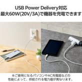 エレコム MPA-CCSSM20WH USB Type-C(TM)ケーブル シリコンメッシュタイプ 2.0m