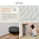 夏ラグ 夏用カーペット 水拭きできる 洗える い草風カーペット 裏貼り パスラッシュ 江戸間 4.5帖 4.5畳 四畳半 PP ビニール風 上敷き ラグ ござ 畳の保護