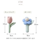 Lien de famille リヤンドファミーユ おはなのラトル | ガラガラ 日本製 おもちゃ 布製 ファーストトイ お花 チューリップ ガーベラ 鈴 音がなる