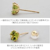 セカンドピアス レディース K18 つけっぱなし 天然石 ペリドット 5mm 18金 片耳 【品質保証書つき】 日本製 プレゼント