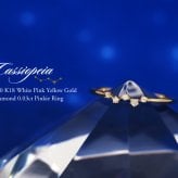 ダイヤモンド ピンキーリング 0.03ct カシオペア 星 指輪 ピンキー リング K10 K18 10K 18K 10金 18金 プラチナ 女性 レディース 誕生日 記念日 プレゼント ギフト 誕生日プレゼント 10代 20代 30代 40代 妻 彼女 スター ゴールド ホワイトゴールド ピンクゴールド イエローゴールド ダイヤ 重ね付け アクセサリー アレルギー対応 金属アレルギー クリスマス