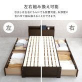 ベッド 寝具 ボンネルコイルマットレス付 大容量収納 引出し付 シングル S 101×210cm 宮棚付き ハイタイプ 下収納 収納スペース 大容量 宮棚 耐水性 すのこ床 寝台 木目 パイン