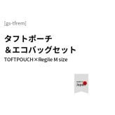 【TOFTPOUCH&Regile】タフトポーチ レジルMサイズ ギフトセット ラッピング リボン ボックス aso アソ asoboze アソボーゼ