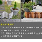 ガーデン エクステリア 折り畳めるウッドミニフェンス 1枚組 木製フェンス フェンス 木製 柵 パーテーション 仕切り 境界 園芸 庭 屋外 DIY 簡易設置 新生活