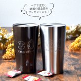 名入れ プレゼント ギフト にがおえ タンブラー 450ml｜似顔絵 おえかき ステンレスタンブラー ビール こども 子供 息子 娘 イラスト 絵 絵描き 手描き 保温 保冷 アウトドア 持ち運び 還暦祝い 誕生日 孫から 祖父 祖母 義母 義父 敬老の日 父の日 母の日 オリジナル