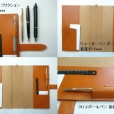 C＆LTRASCO 手帳カバー B５ 本革 栃木レザー 名入れ プレゼント 記念日 ビジネス 専門書≪Classicシリーズ≫