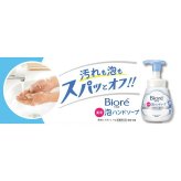 花王 ビオレｕ 花王 ビオレｕ 泡ハンドソープギフト [26-0494-012] Ｋ・ＢＨＬ ネイルオイル コスメギフト 化粧品 スキンケア 内祝い 出産内祝い 結婚内祝い 快気祝い 新築祝い お返し 贈り物 プレゼント ギフト