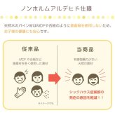 キッズチェア ハイタイプ 高さ調節 子供椅子 子ども椅子 ハイチェア ダイニングチェア 木製 椅子 イス ヴァレリオ VALERIO 入学祝い 新生活