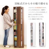 ラック 本棚 本収納 回転 7段 回転式本棚 スリム コミック 収納 CD収納 書棚 多目的 収納棚 回転コミック 回転マルチ 新生活