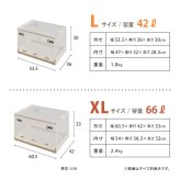 ベッド 寝具 収納ボックス 折りたたみ 収納ケース 収納BOX 収納コンテナ 積み重ね スタッキング 押し入れ収納 下収納 コンパクト フタ付き キャスター付き 3面開き セット クリア スモーク M（30L）