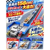 【当店限定セット トミカ付】変形 スプリントトランスポーター トミカ 緊急車両セット5 セット ミニカー ロングコース キャリアカー 収納 パトカー 消防車 救急車 おもちゃ 車 室内遊び 男の子 誕生日 クリスマス プレゼント ラッピング不可