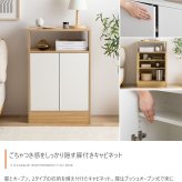 食器棚 キッチン収納 カウンター下収納 引き戸 薄型 キッチン カウンター下 収納 本棚 スリム ミニ ロータイプ カウンター収納 薄型収納 ラック 台所 可動棚 スリム収納 北欧キャビネット 扉付チェスト 収納ボックス リビング収納 ：