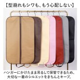 ガーバメントバック 通販 出張 冠婚葬祭 ビジネス スーツバッグ 持ち運び 男性 女性 旅行 スーツ入れスーツ ガーメントケース 男女兼用 スーツカバー ガーメントバック 吊り下げ可能 汚れ防止 ホコリ防止