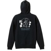バスケ パーカー プルオーバー メンズ レディース ジュニア 練習着 裏パイル おもしろ 名入れ スウェット おしゃれ キッズ 大きいサイズ 文字入れ無料 「ゆめでもバスケ」 アートワークスコウベ 【送料無料】