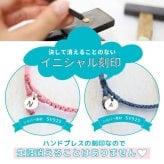 アンクレット ペア つけっぱなし 日本製 イニシャル 名入れ 名前 刻印 2点セット シルバー 14色 誕生日 プレゼント 彼氏 彼女 親子3 結婚記念日 クリスマス 【73074】