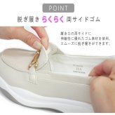 【きれいめスニーカー・5cm厚底】ビットローファー radiant幅広 レディース きれいめ スニーカー クリアストーン 軽量 3E フラットソール 脱ぎ履きラク 快適インソール 大人カワイイ 誕生日 結婚記念日 母 妻 祖母 娘 父 夫 祖父 息子 友達 親戚 兄弟 父の日 母の日 クリスマス ホワイトデー 卒業 入学 バレンタインデー ラッピング ギフト