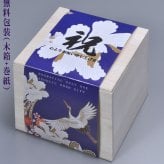 卒業 退職 名入れ ギフト SXX マグカップ 有田焼 開運赤富士松竹梅鶴 マグカップ 紫 木箱入り / プレゼント ギフト 退職 記念 誕生日 古希 喜寿 長寿 祝い パープル 70歳 77歳 日本製