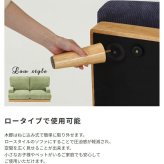 ソファ 座椅子 ー おしゃれ フロア ロー ポケットコイル ファブリック 天然木 sofa ワイド かわいい くすみカラー 北欧風 3人掛け