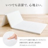 マットレス 硬綿 4つ折り 幅91×奥行195×高さ4cm ポリエステル100% 日本製 寝装品 新生活 1人暮らし ワンルーム 引越し 単身 へたりにくい固綿を使用したマットレス コンパクト 敷きマット 寝具マット マットレス寝具 寝具用品 寝室用品