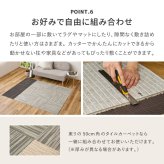 韓国ラグ 韓国風ラグ 50×50cm タイルカーペット 洗える スクエア4200 絣柄 かすり デザイン さらり テクスチャー ペット対応 防汚 防ダニ 防臭 滑り止め 床暖房対応 ポリエステル モダン 北欧 韓国インテリア リビング ダイニング