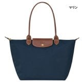 【無料ラッピング】 ロンシャン LONGCHAMP ショルダーバッグ トートバッグ ル プリアージュ オリジナル L リサイクルキャンバス 軽量 サステナブル ブランド 正規品 新品 ギフト プレゼント 人気 おすすめ 誕生日 記念日 クリスマス 送料無料 lcp515589