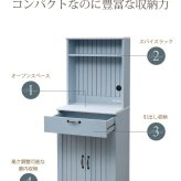 食器棚 キッチン収納 フレンチカントリー カップボード 幅 60 高さ 160 コンセント付き 引き出し 付き 扉付き収納 棚 キッチンボード 姫 木製 新生活