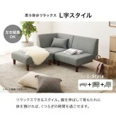 ソファ 座椅子 オットマン 1人掛け おしゃれ 連結可 サイドテーブル スツール 天然木 新生活 シンプル ベージュ グレー 北欧 ロー ハイ 兼用 フラットOT