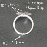 スターリング 指輪 シルバー925 【刻印無料】スター 星 リング 選べる 天然石 誕生石 シルバーアクセサリー メンズ レディース ユニセックス スターリングシルバー 誕生日 クリスマス プレゼント 贈り物 ギフト 母の日 ハンドメイド 箱入り Grand Galleria グランドガレリア
