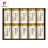 ゆかり屋本舗 こだわり味付のり 詰め合わせ ギフトセット 3種 計10点入 味付海苔 国産 海苔詰合せ しじみ醤油味【北海道・沖縄県・離島 配送不可】