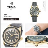 イエマ YEMA スキンダイバー スリム ブロンズ CMM.20 リミテッドエディション 限定200本 腕時計 ダイバーズウォッチ 自動巻き 12.26.20.39.ZNL.U9【2026 新作】
