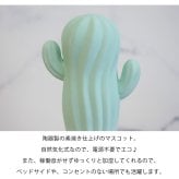 電源不要のマスコット加湿器 自然気化式 潤いマスコット エコ インテリア雑貨 オブジェ ねこ いぬ シバ サボテン かわいい プレゼント ギフト 女性 男性 父 母 実用的 飾り インテリア 誕生日 クリスマス 無料ラッピング