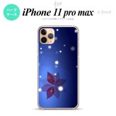 iPhone11ProMax iPhone11pro max スマホケース ハードケース 雪 B 紺 メンズ レディース nk-i11pm-638