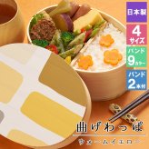 曲げわっぱ 弁当箱 お弁当箱 まげわっぱ 蒔絵 セット 大人 かわいい おしゃれ ゴム 仕切り 1段 遠足 運動会 軽量 女子 スリム 男子 男性 女性 メンズ 大容量 バンド わっぱ 日本製 洗いやすい 丸型 サンドイッチ 大きい 丸 深め 母の日 プレゼント 食器