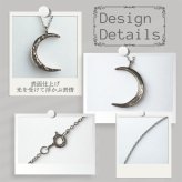 英国製 ハンドメイド 三日月 シルバーネックレス レディース 月モチーフ ムーン スターリングシルバー 925 シンプル 上品 大人 女性  母 誕生日 記念日 母の日 クリスマス ホワイトデー プレゼント ギフト
