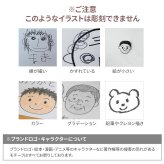 似顔絵 タンブラー ジョッキ 手書き ステンレス 保温 保冷 寄せ書き メッセージ 子供の絵 彫刻 コースター付 父の日 母の日 敬老の日 誕生日 卒業 卒団 部活 引退 退団 お祝い 名入れ ギフト