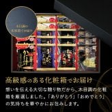 お歳暮 内祝い 贅沢 味噌汁 ギフト フリーズドライ 20食 香典返し お返し 食べ物 グルメ 御歳暮 冬ギフト プレゼント 出産内祝い 4000円 高級 お吸い物 スープ お味噌汁 送料無料 法事 年配 高齢者 ソーシャルギフト 常温 人気 ランキング ギフトセット