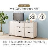 収納家具 ラック キャスター付きチェスト 子供部屋 キャスター付き 幅40×高さ67cm 深型収納チェスト 3杯 引き出し 衣類 小物 書類 整理 収納力 木目調 天然木 リビング収納 マルチ収納 文房具 工具類 事務 オフィス ランドリー ワンルーム