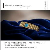フレデリック・コンスタント FREDERIQUE CONSTANT クラシック マンシェット FC-200TU1MC5B 腕時計 レディース