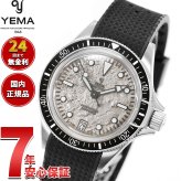 イエマ YEMA スーパーマン チタニウム ムーンタイド CMM.11 限定版 Superman Titanium MoonTide CMM.11 Limited Edition 腕時計 自動巻き 12.26.11.66.TNL.U6