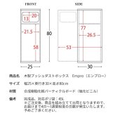 ゴミ箱 ごみ箱 ゴミバコ ごみばこ ダストボックス ダストBOX スイング式 ウッド 木目 45L 45リットル 北欧 大容量 キッチン リビング 寝室 大きい 角型 屋内 おしゃれ シンプル モダン スイング式ダストボックス スリム デスク コンパクト
