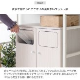 ゴミ箱 ダストボックス おしゃれ 45リットル 北欧 分別 縦型 45l スリム キッチン リビング 袋 見えない ごみ箱 2分別 プッシュ式 大容量 木製 角型 木目調 キッチンペール シンプル モダン ナチュラル ブラウン ホワイト 白 寝室 隙間