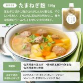 前田家 麹調味料 ＆ 焼肉のたれ 5種セット 塩麹 / 醤油麹 / たまねぎ麹 / にんにく麹 / 焼肉のたれ 計750g 各150g 麹 糀 こうじ 米麹 調味料 発酵食品 メール便 送料無料 MAEDAYA