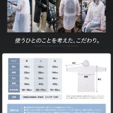 【日本企業企画】レインコート カッパ 自転車 リュック対応 クリアバイザー付き レディース メンズ ［国内試験済み］ポンチョ ロング丈 雨具 雨合羽