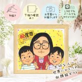 記念日のギフトに、似顔絵の記念品を贈りませんか。 似顔絵 還暦祝い ギフト 贈り物 手描き 名入れ プレゼント 記念日 敬老の日 長寿 お祝い 家族 ご両親 祖父母 名入れ 修正無料 下書き確認 そっくり 宝物 実績多数 似てる 60歳 宝物 還暦祝い 古希 節目 色紙 大人数 白寿祝い 結婚祝い カラフル 贈答品 キレイ サプライズ ハロウィン 引っ越し お祝い返し 大量注文 喜ばれる