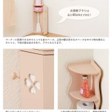 ラック トイレ トイレ収納 コーナー 収納 スリム おしゃれ 省スペース コーナー型 トイレ棚 完成品 狭い トイレコーナー スリム収納 コーナー収納 新生活